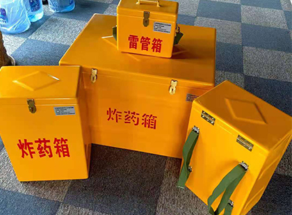 昆都仑玻璃钢（雷管）炸药箱