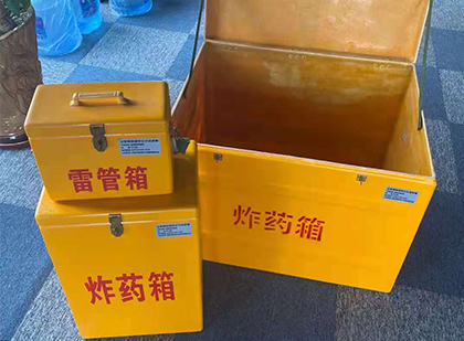 昆都仑玻璃钢（雷管）炸药箱