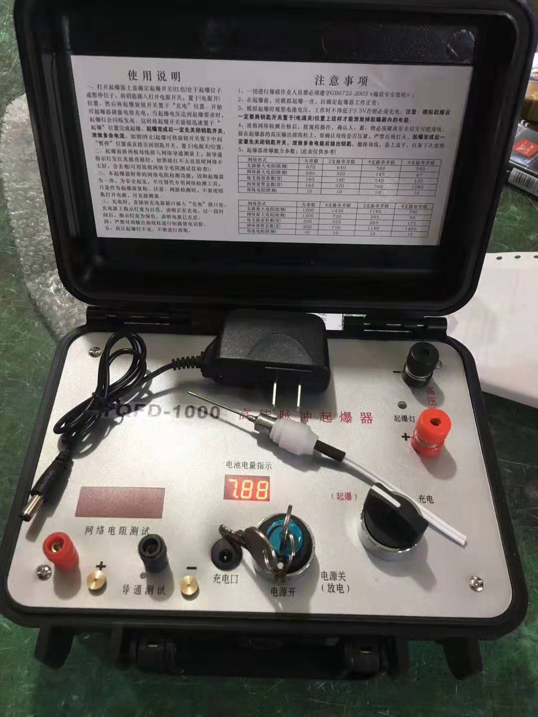 昆都仑发爆器（矿用起爆器）：爆破作业的“总开关”，你真的了解它吗？